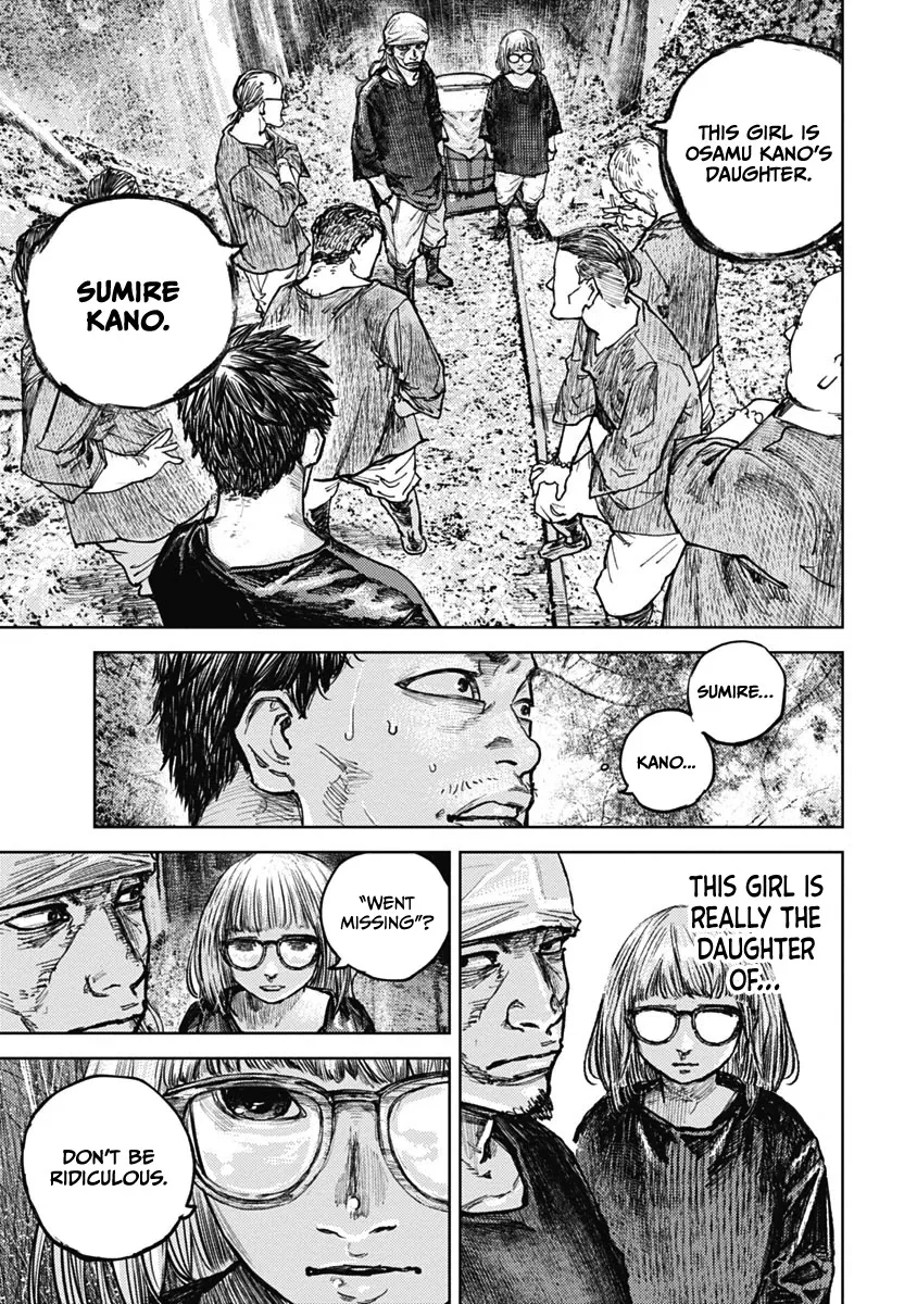 Read Gannibal chapter 5 image 16 on Lezhin