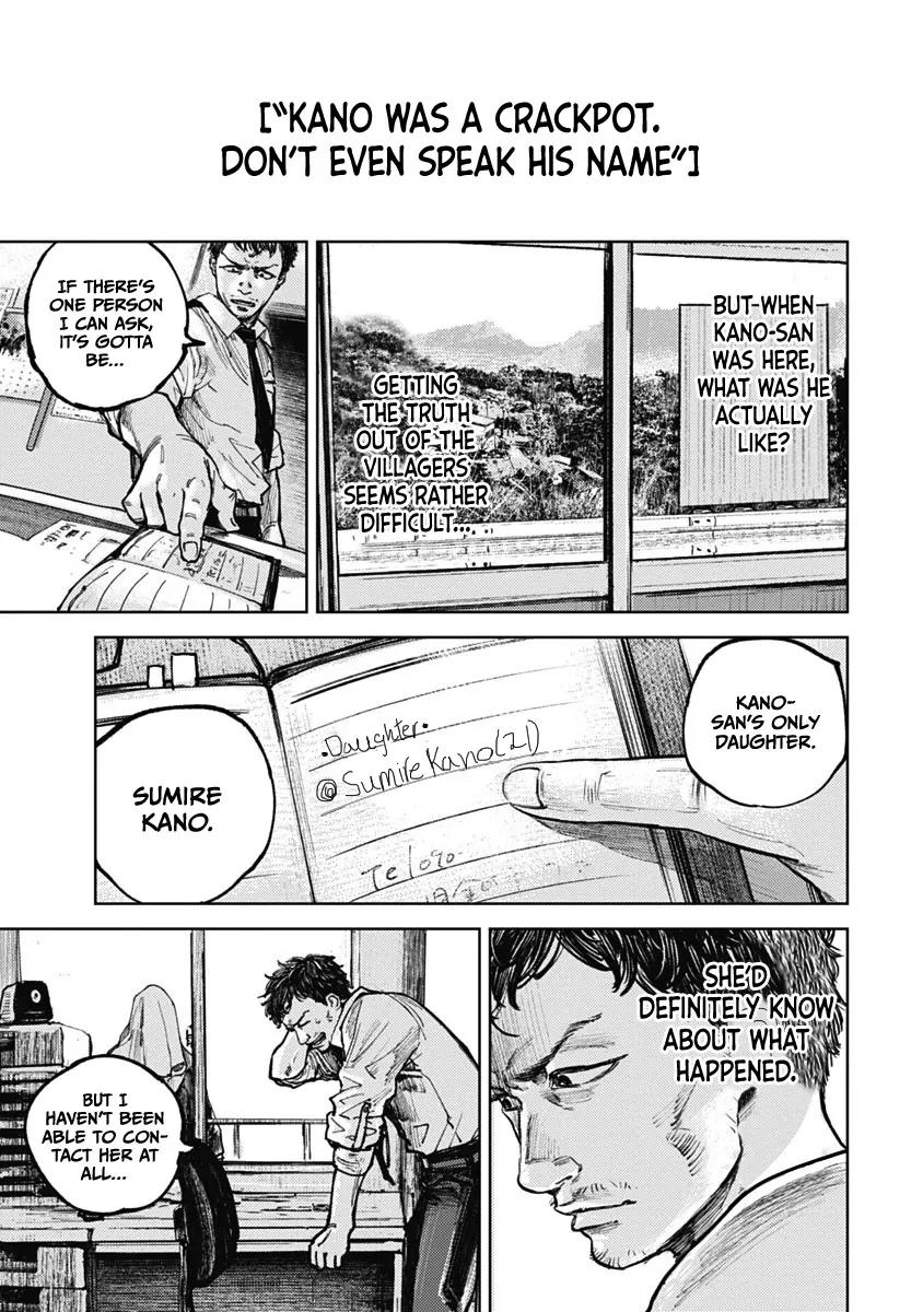 Read Gannibal chapter 5 image 2 on Lezhin
