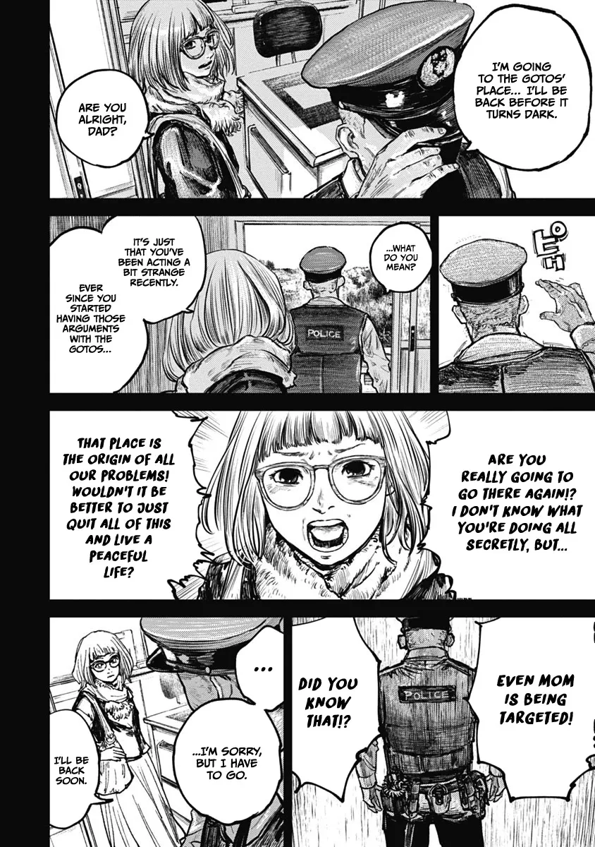 Read Gannibal chapter 7 image 1 on Lezhin