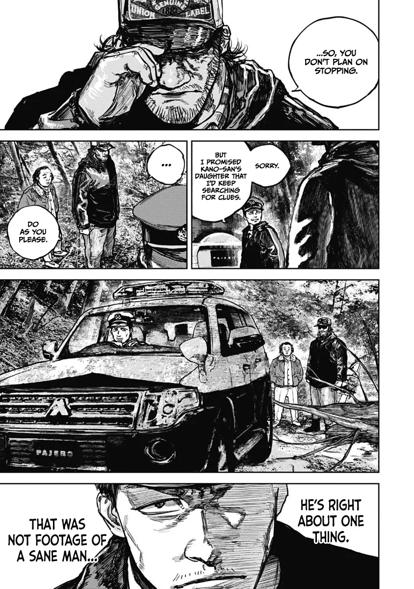 Read Gannibal chapter 7 image 16 on Lezhin