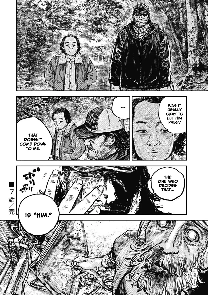 Read Gannibal chapter 7 image 19 on Lezhin
