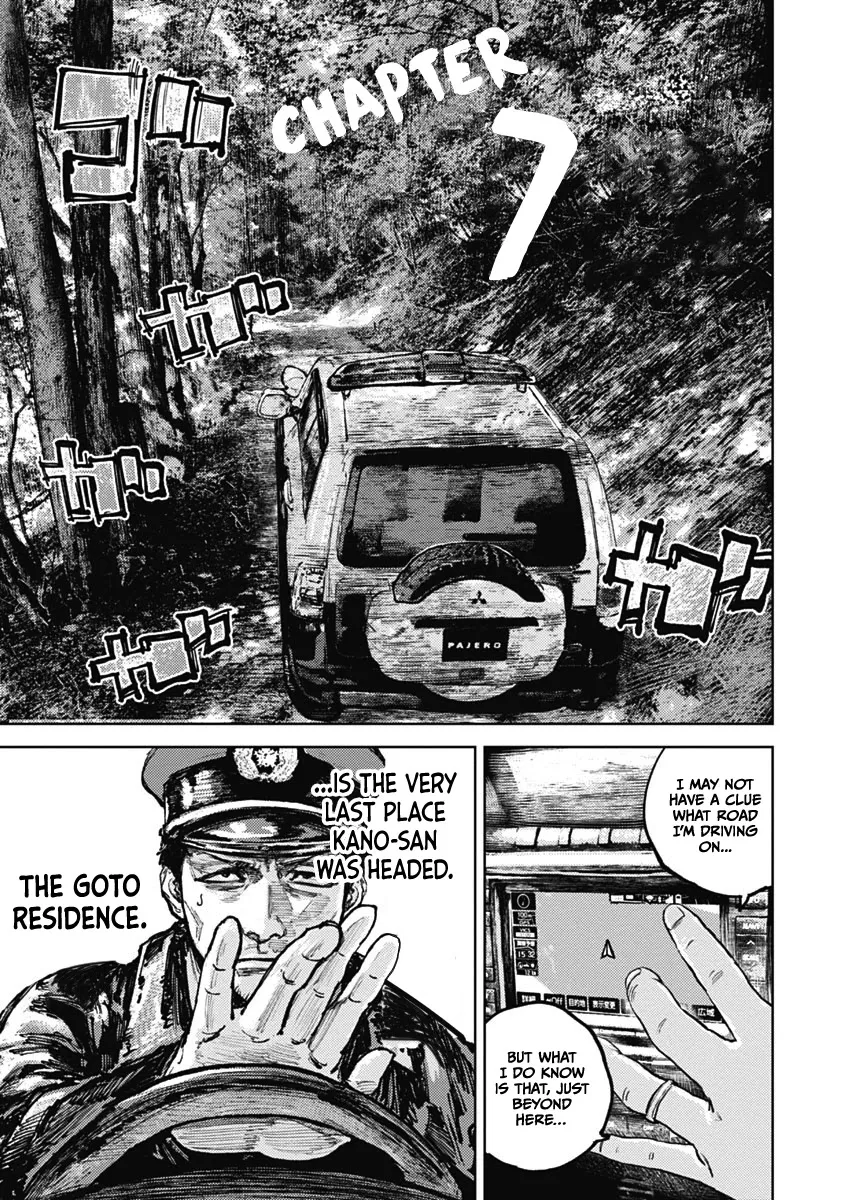 Read Gannibal chapter 7 image 4 on Lezhin