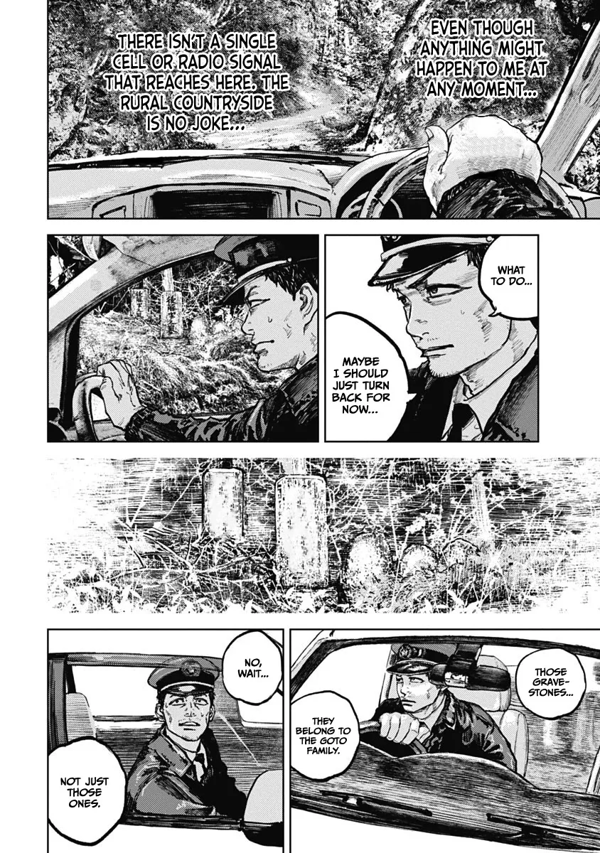 Read Gannibal chapter 7 image 5 on Lezhin