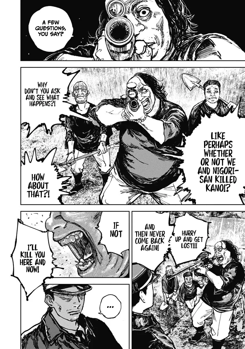 Read Gannibal chapter 8 image 15 on Lezhin