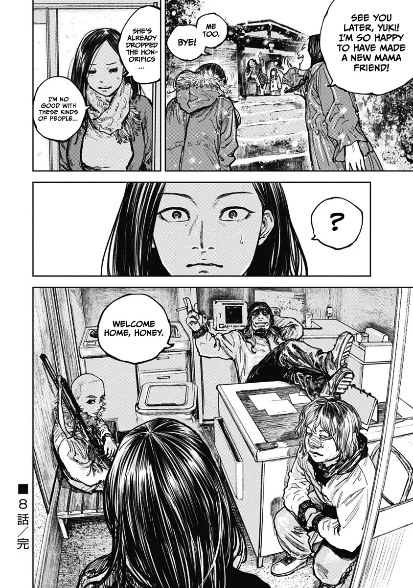 Read Gannibal chapter 8 image 19 on Lezhin