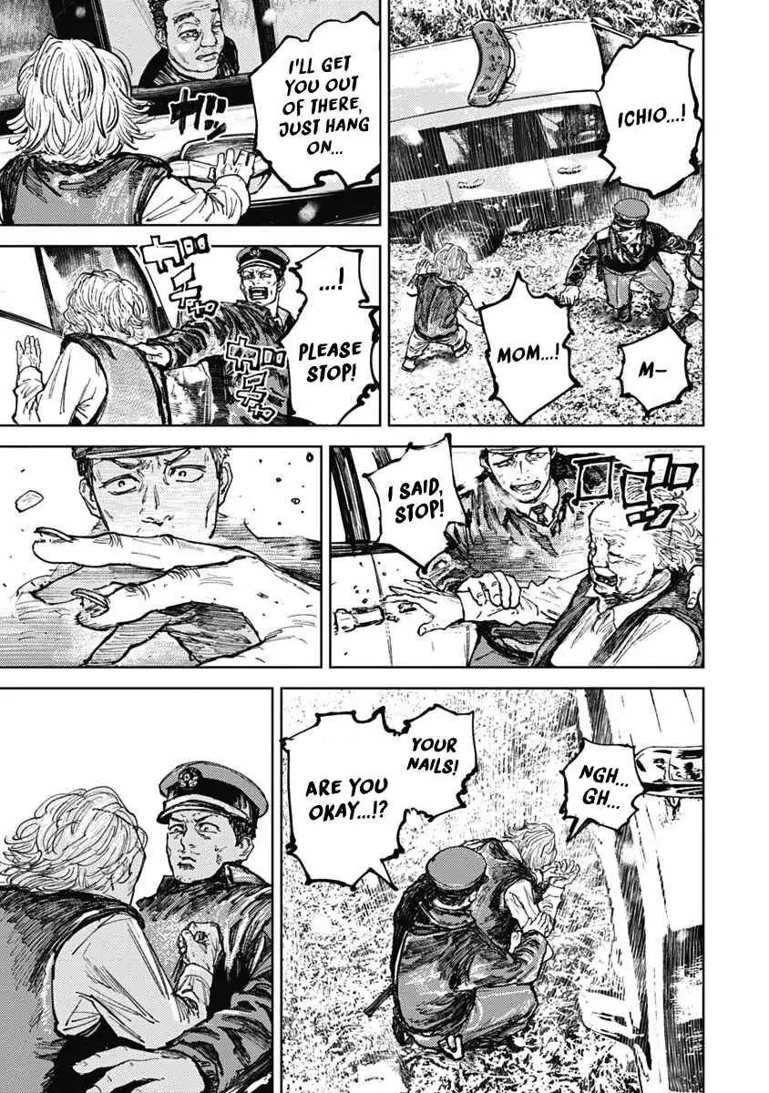 Read Gannibal chapter 9 image 12 on Lezhin