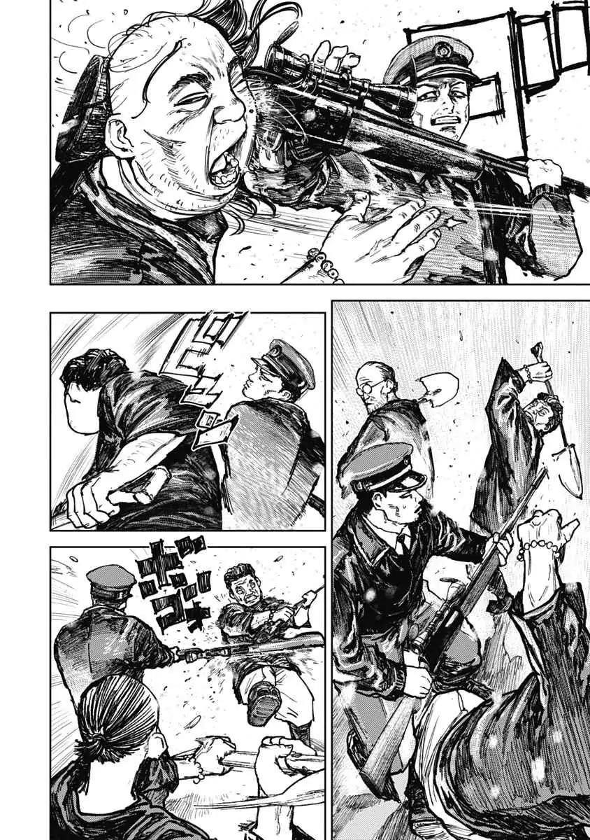 Read Gannibal chapter 9 image 7 on Lezhin