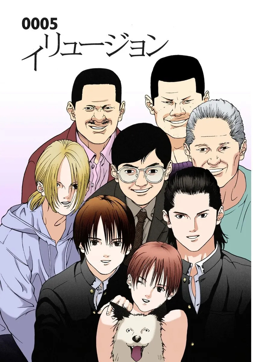 Read Gantz - Digital Colored Comics (Colored) chapter 0 image 108 on Lezhin