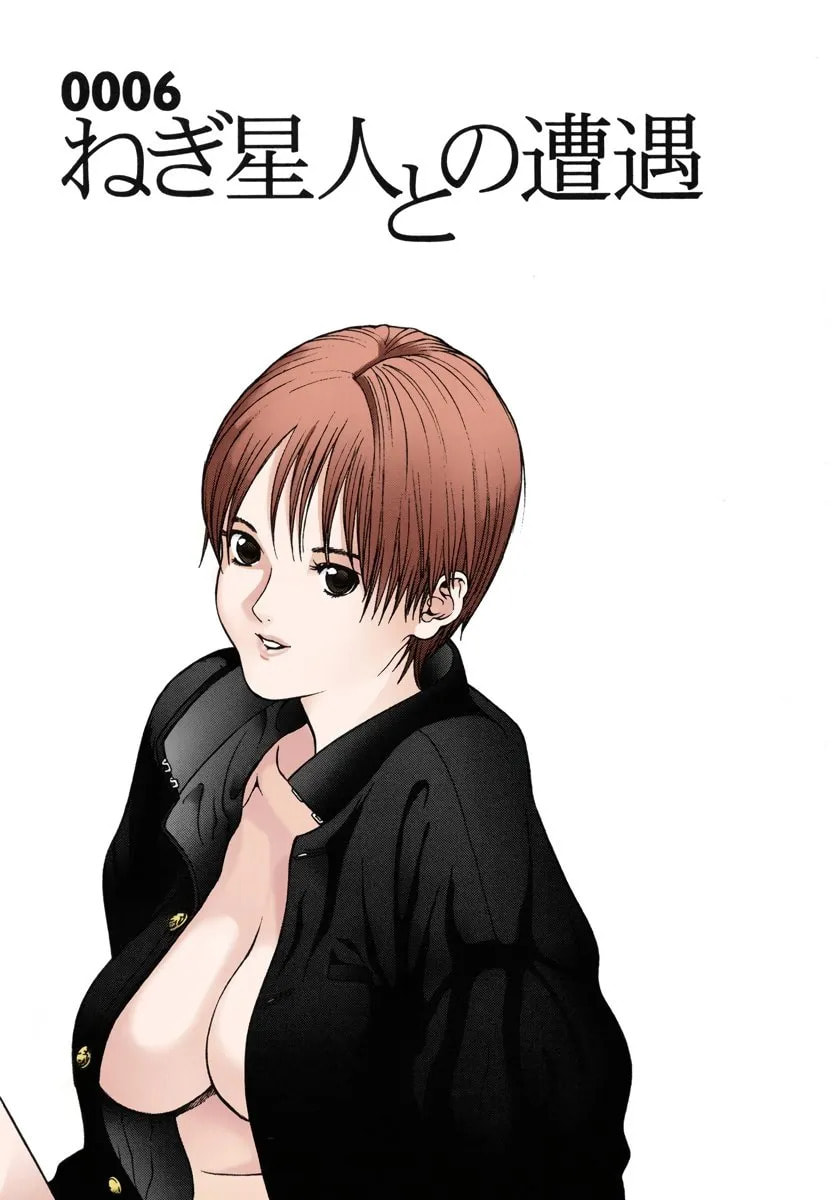 Read Gantz - Digital Colored Comics (Colored) chapter 0 image 126 on Lezhin