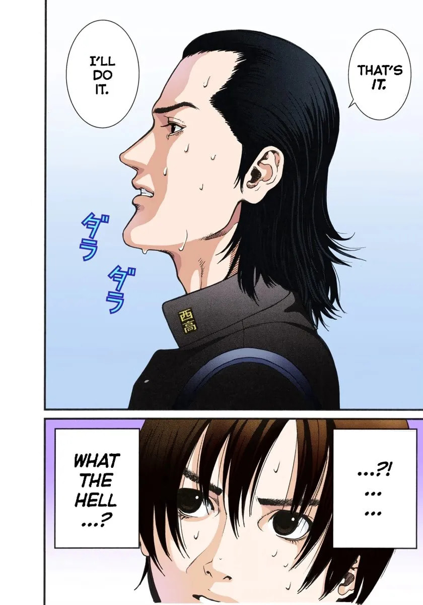 Read Gantz - Digital Colored Comics (Colored) chapter 0 image 13 on Lezhin