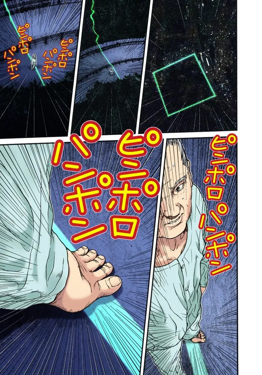Read Gantz - Digital Colored Comics (Colored) chapter 0 image 148 on Lezhin