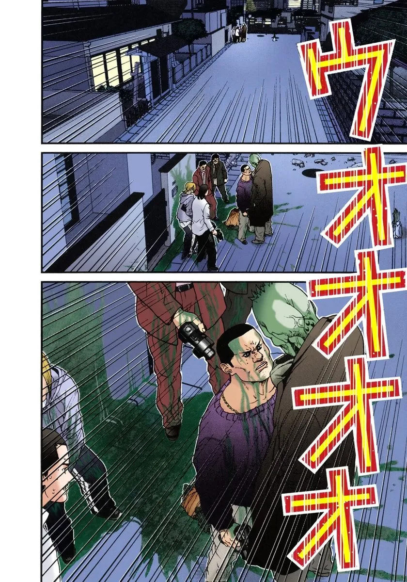 Read Gantz - Digital Colored Comics (Colored) chapter 0 image 196 on Lezhin