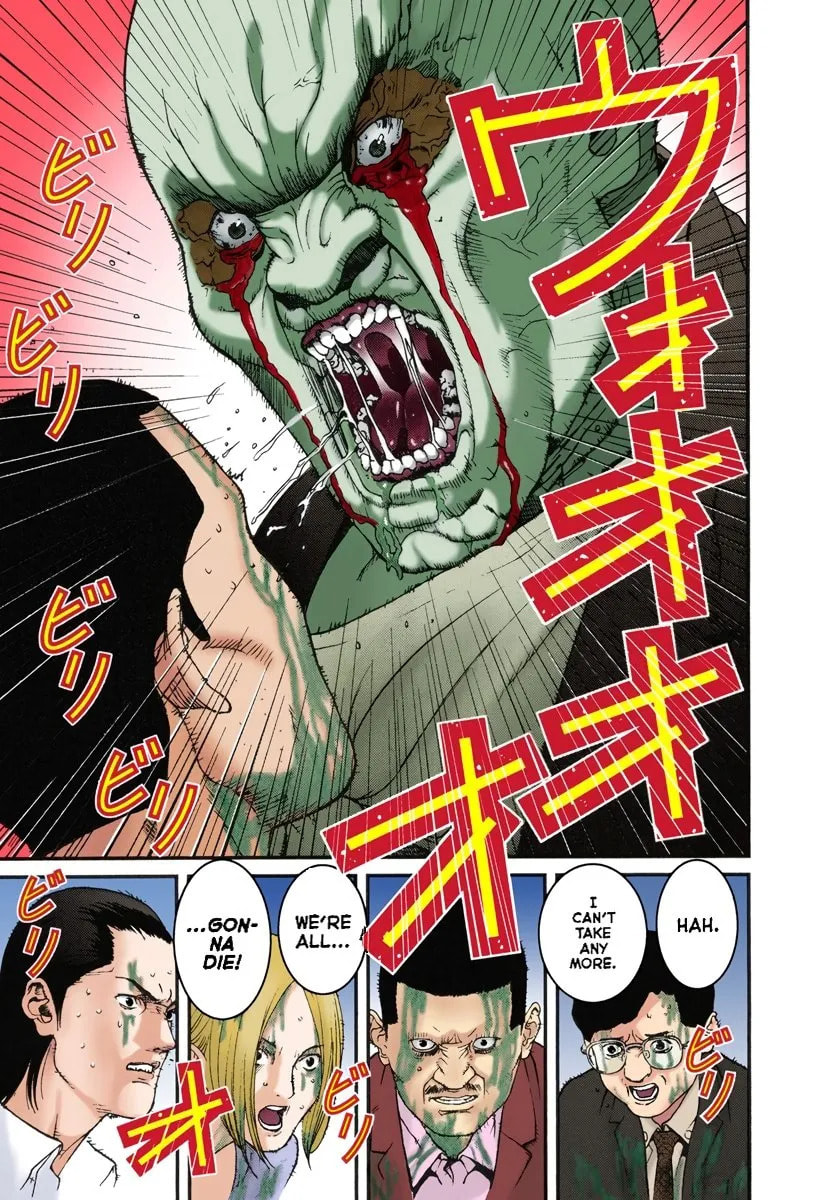 Read Gantz - Digital Colored Comics (Colored) chapter 0 image 197 on Lezhin