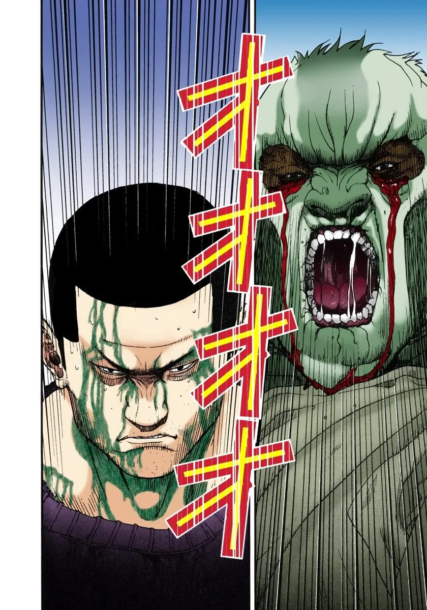 Read Gantz - Digital Colored Comics (Colored) chapter 0 image 198 on Lezhin