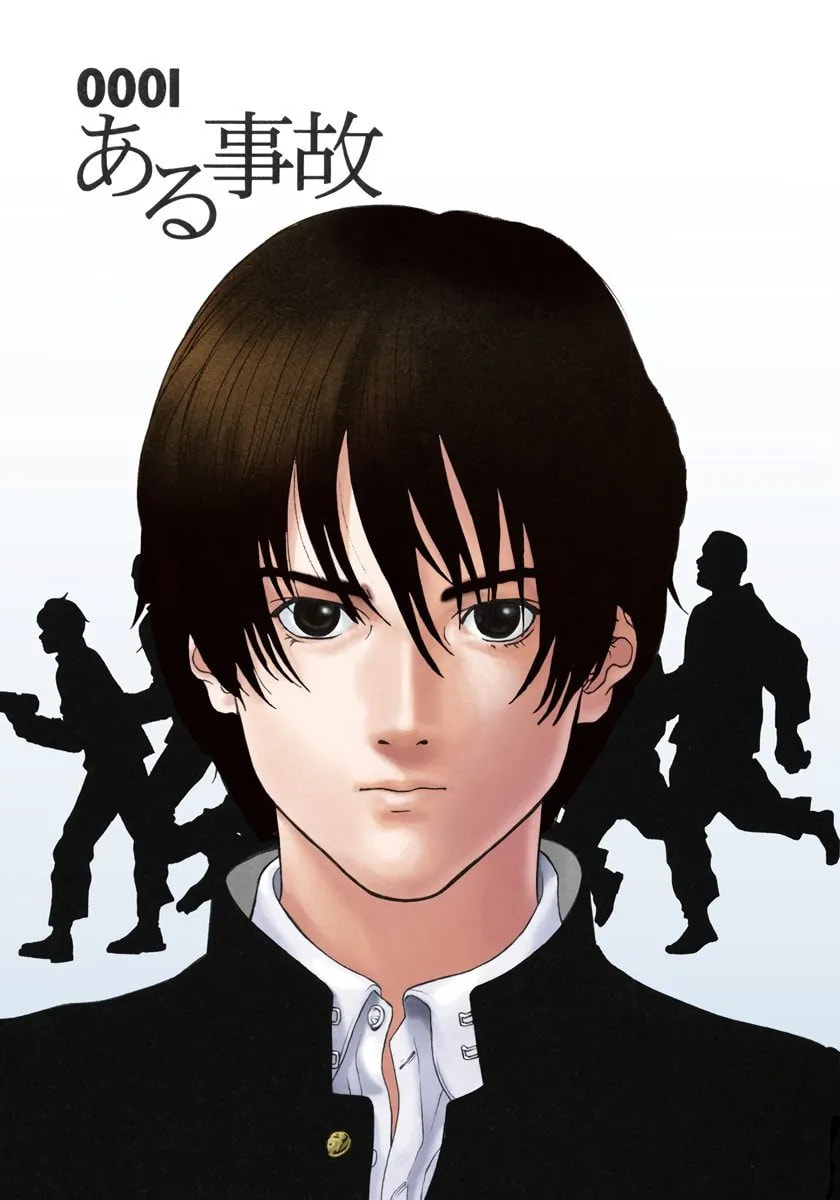 Read Gantz - Digital Colored Comics (Colored) chapter 0 image 2 on Lezhin