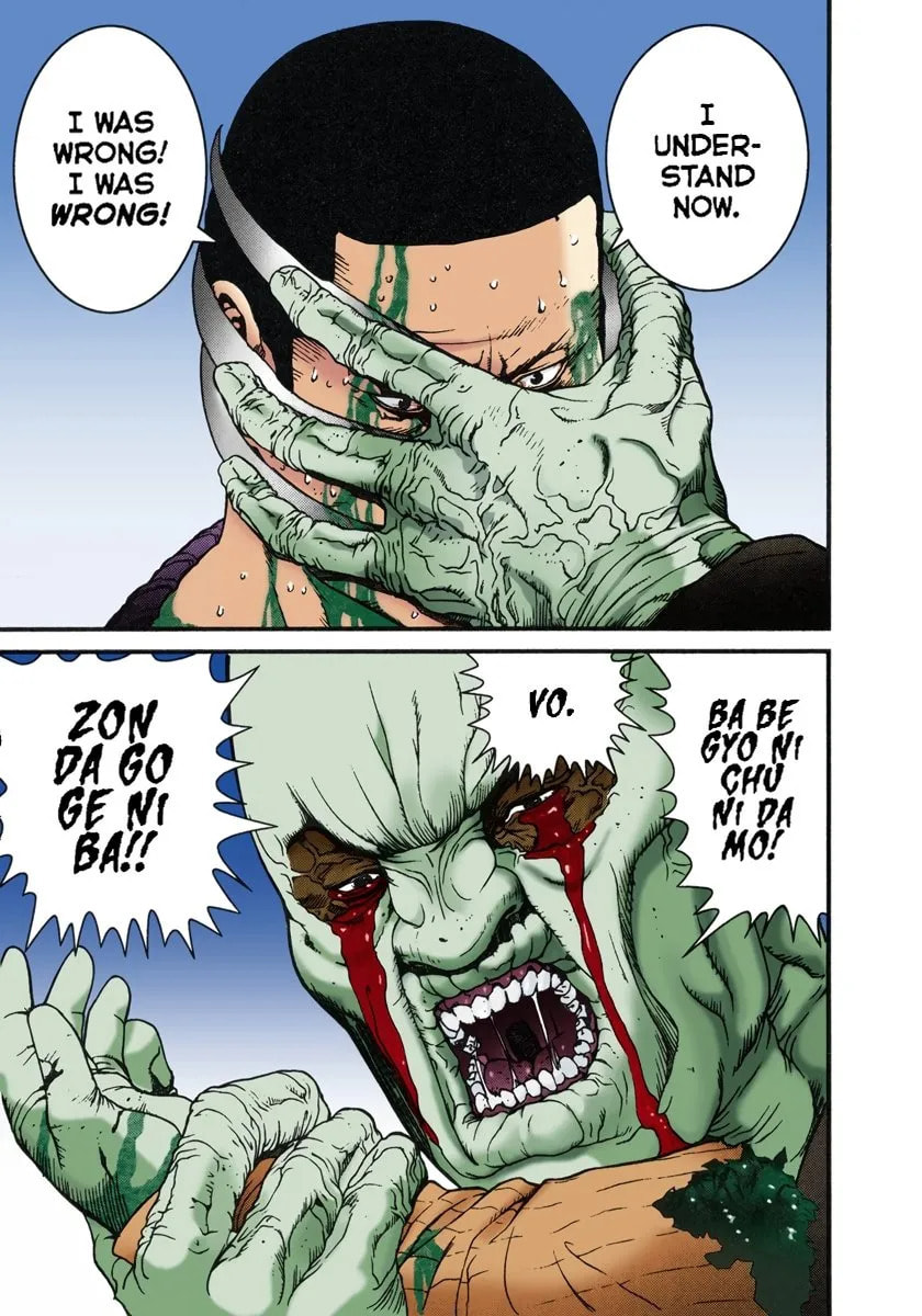 Read Gantz - Digital Colored Comics (Colored) chapter 0 image 203 on Lezhin