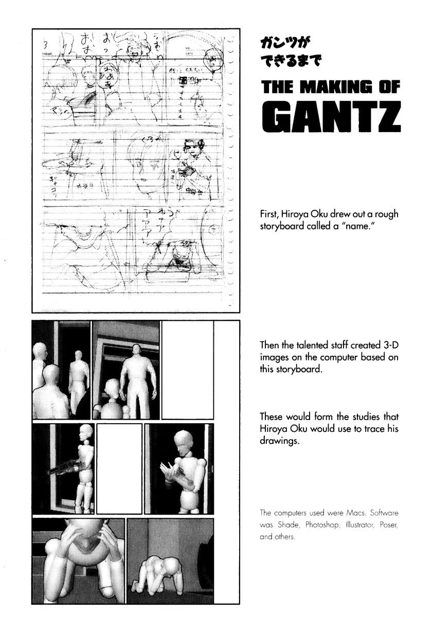 Read Gantz - Digital Colored Comics (Colored) chapter 0 image 210 on Lezhin
