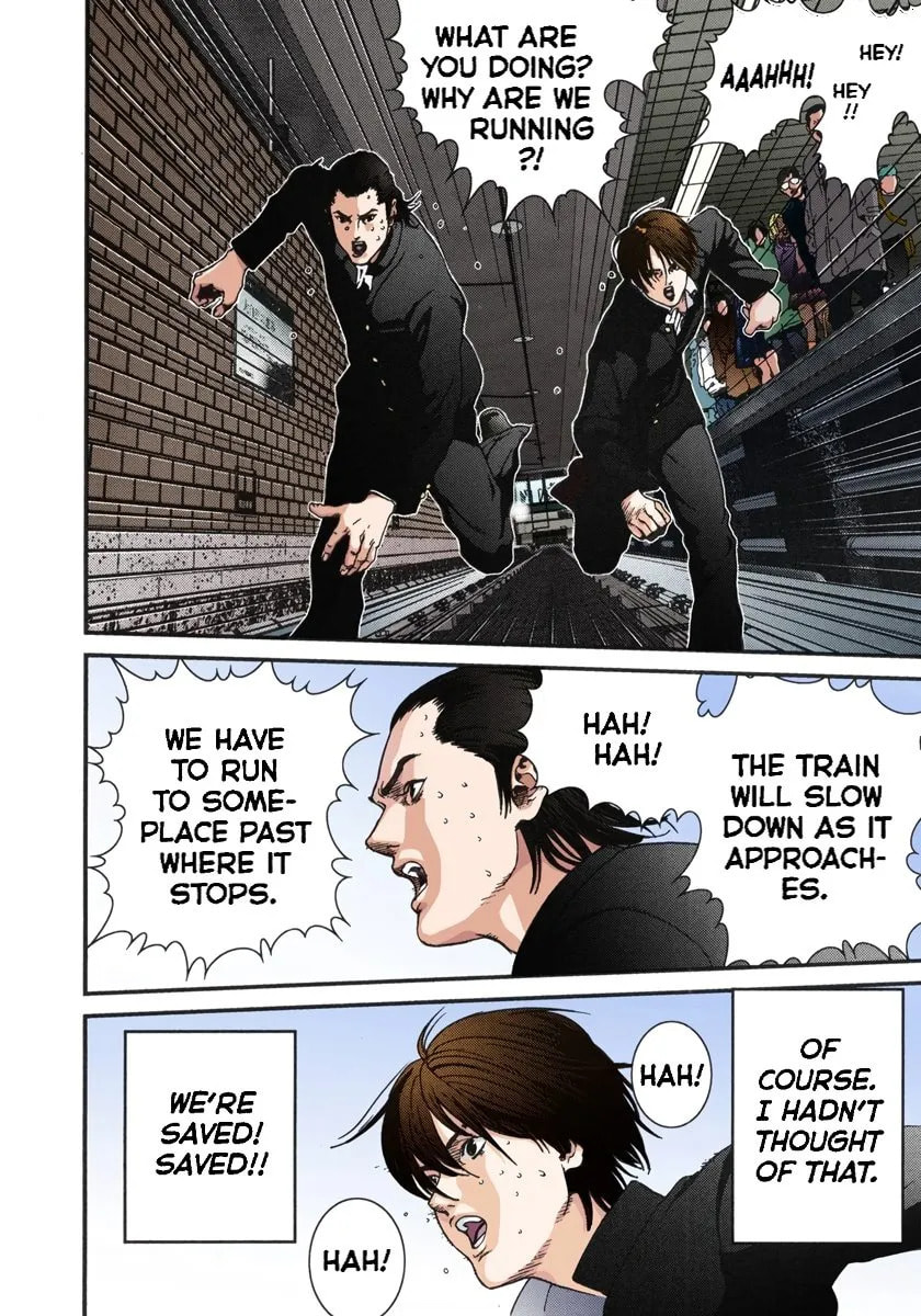 Read Gantz - Digital Colored Comics (Colored) chapter 0 image 23 on Lezhin
