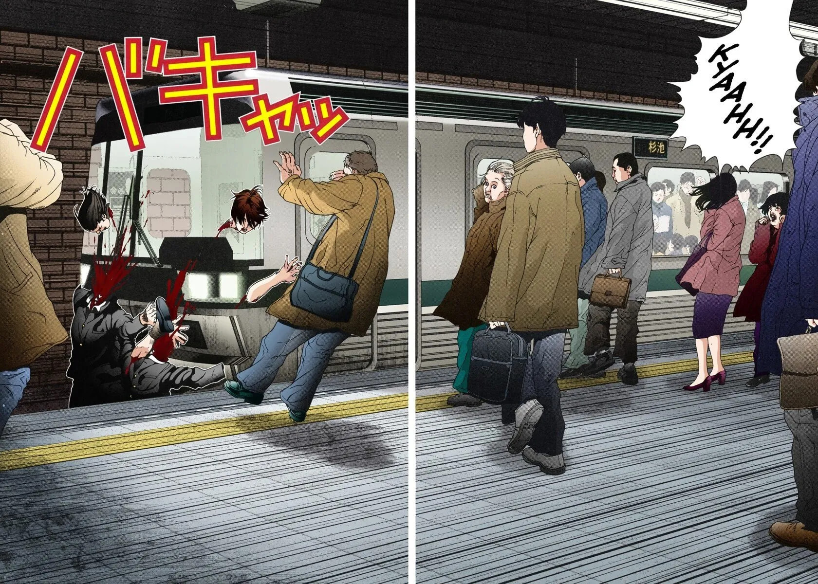 Read Gantz - Digital Colored Comics (Colored) chapter 0 image 29 on Lezhin
