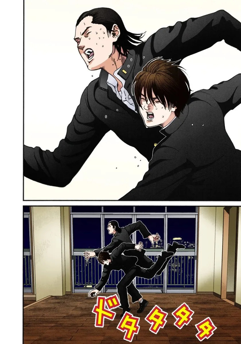 Read Gantz - Digital Colored Comics (Colored) chapter 0 image 32 on Lezhin