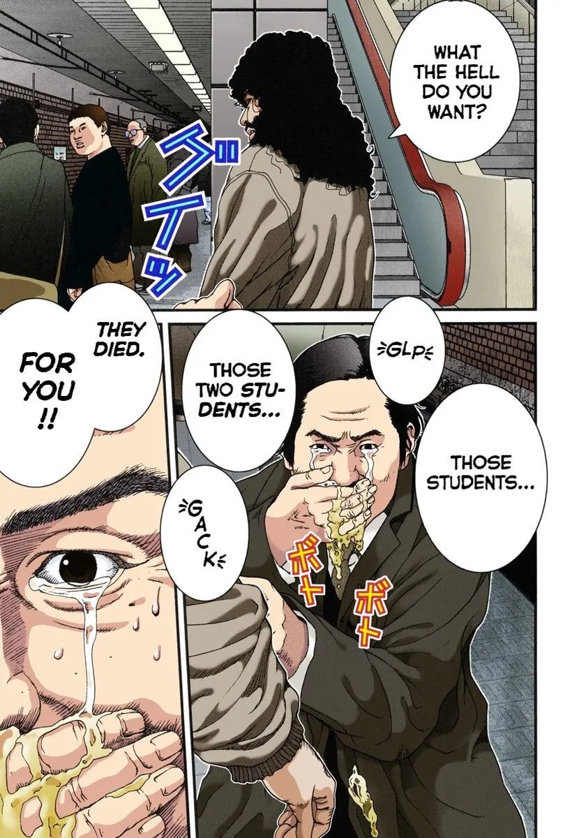 Read Gantz - Digital Colored Comics (Colored) chapter 0 image 35 on Lezhin