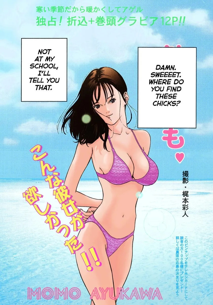 Read Gantz - Digital Colored Comics (Colored) chapter 0 image 4 on Lezhin