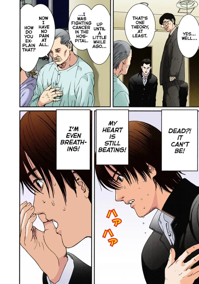 Read Gantz - Digital Colored Comics (Colored) chapter 0 image 47 on Lezhin