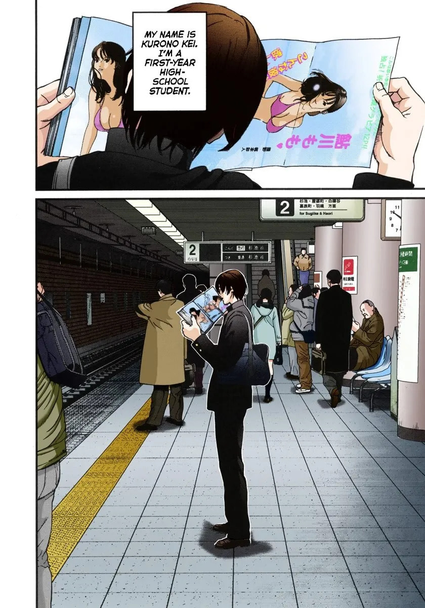 Read Gantz - Digital Colored Comics (Colored) chapter 0 image 5 on Lezhin
