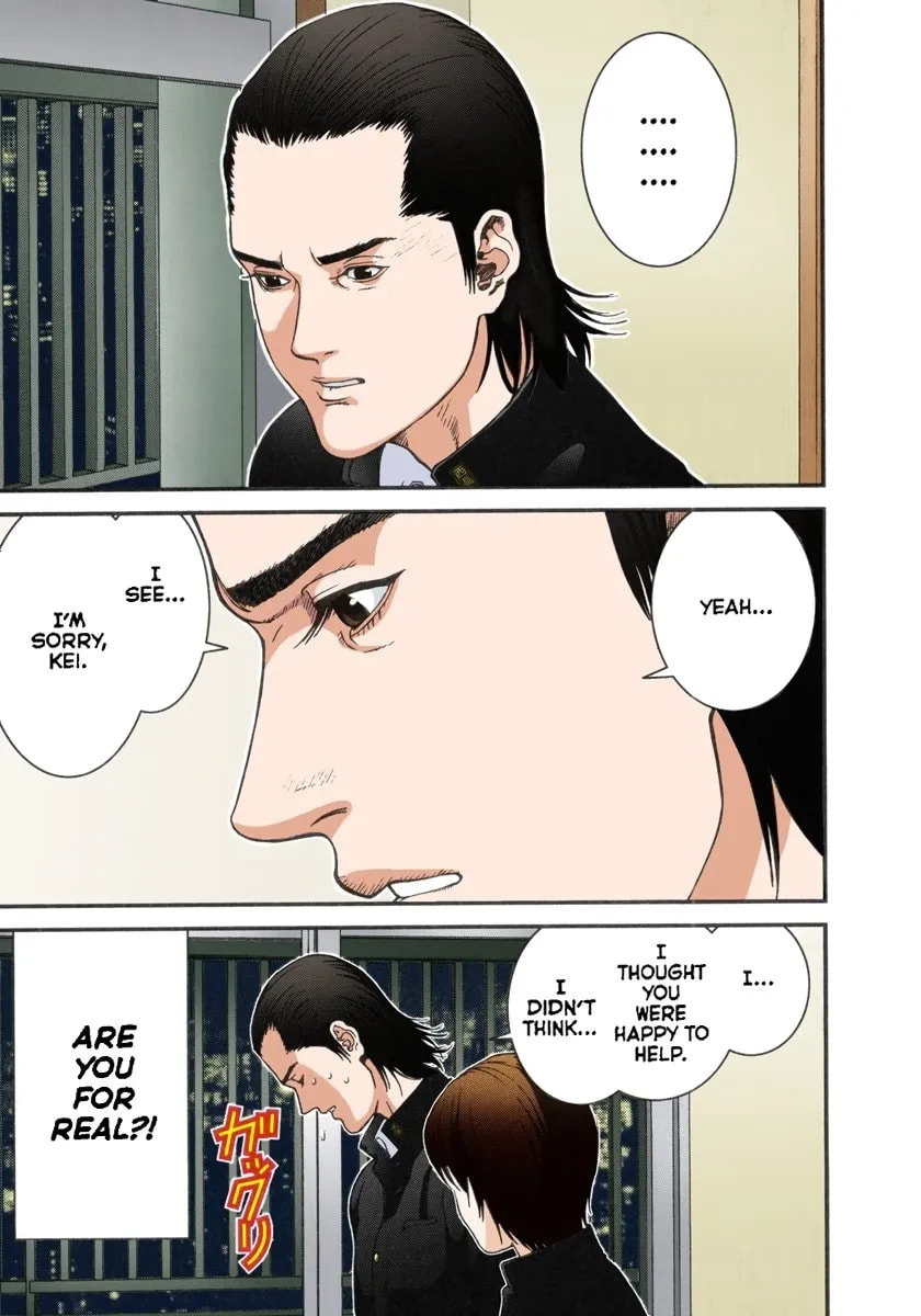 Read Gantz - Digital Colored Comics (Colored) chapter 0 image 56 on Lezhin