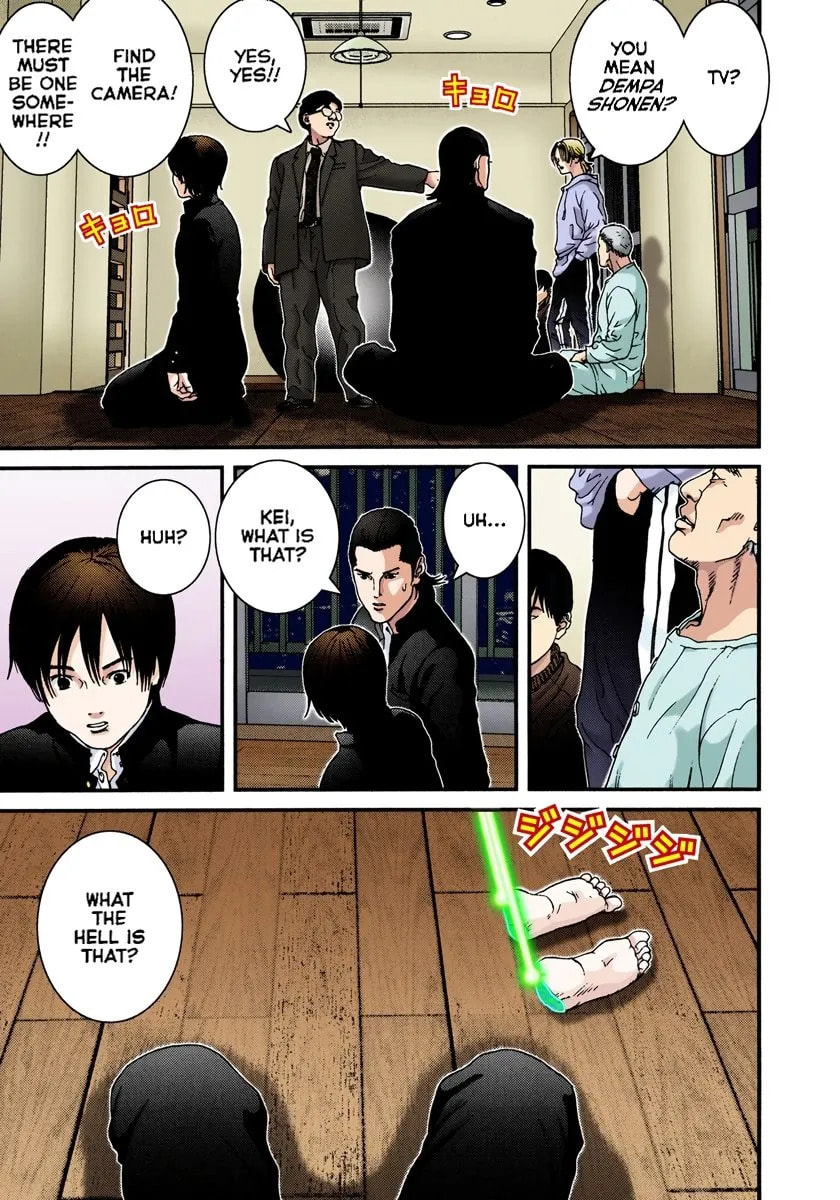 Read Gantz - Digital Colored Comics (Colored) chapter 0 image 66 on Lezhin