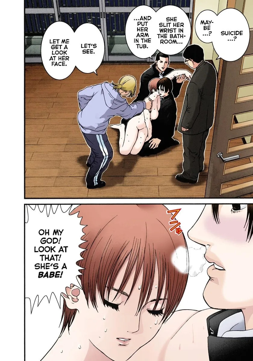 Read Gantz - Digital Colored Comics (Colored) chapter 0 image 79 on Lezhin
