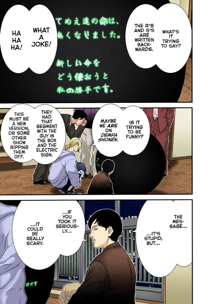 Read Gantz - Digital Colored Comics (Colored) chapter 0 image 94 on Lezhin