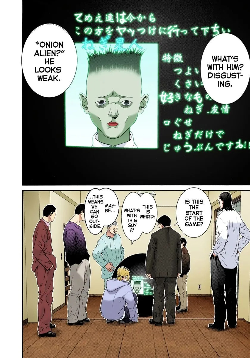 Read Gantz - Digital Colored Comics (Colored) chapter 0 image 97 on Lezhin
