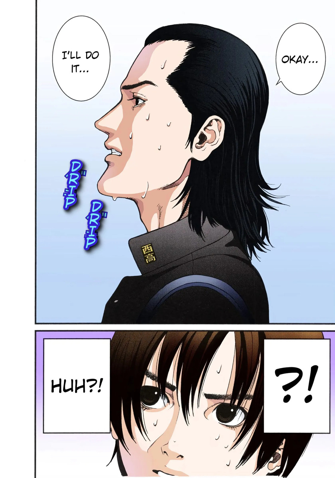 Read Gantz - Digital Colored Comics (Colored) chapter 1 image 13 on Lezhin