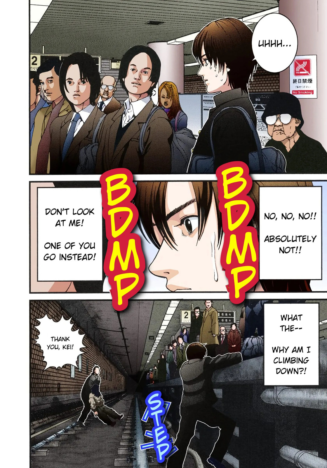 Read Gantz - Digital Colored Comics (Colored) chapter 1 image 19 on Lezhin