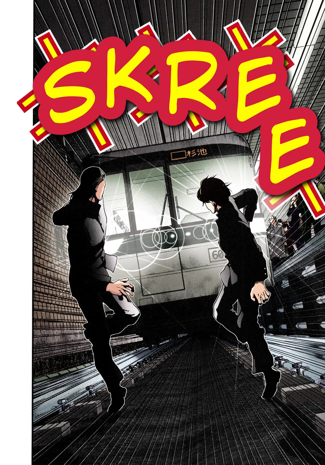Read Gantz - Digital Colored Comics (Colored) chapter 1 image 27 on Lezhin
