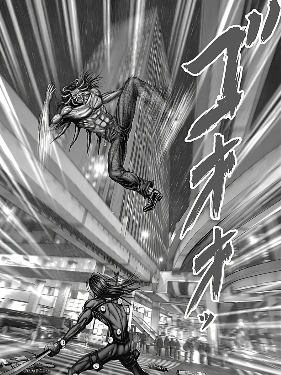 Read GANTZ:E chapter 78 image 6 on Lezhin