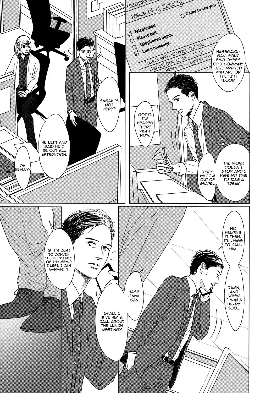 Read Gaps chapter 1 image 10 on Lezhin
