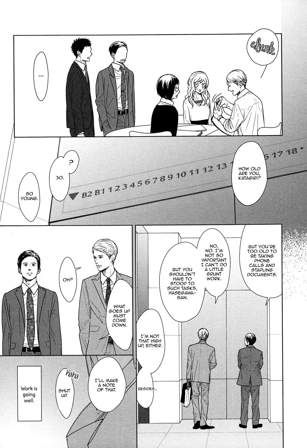 Read Gaps chapter 1 image 14 on Lezhin