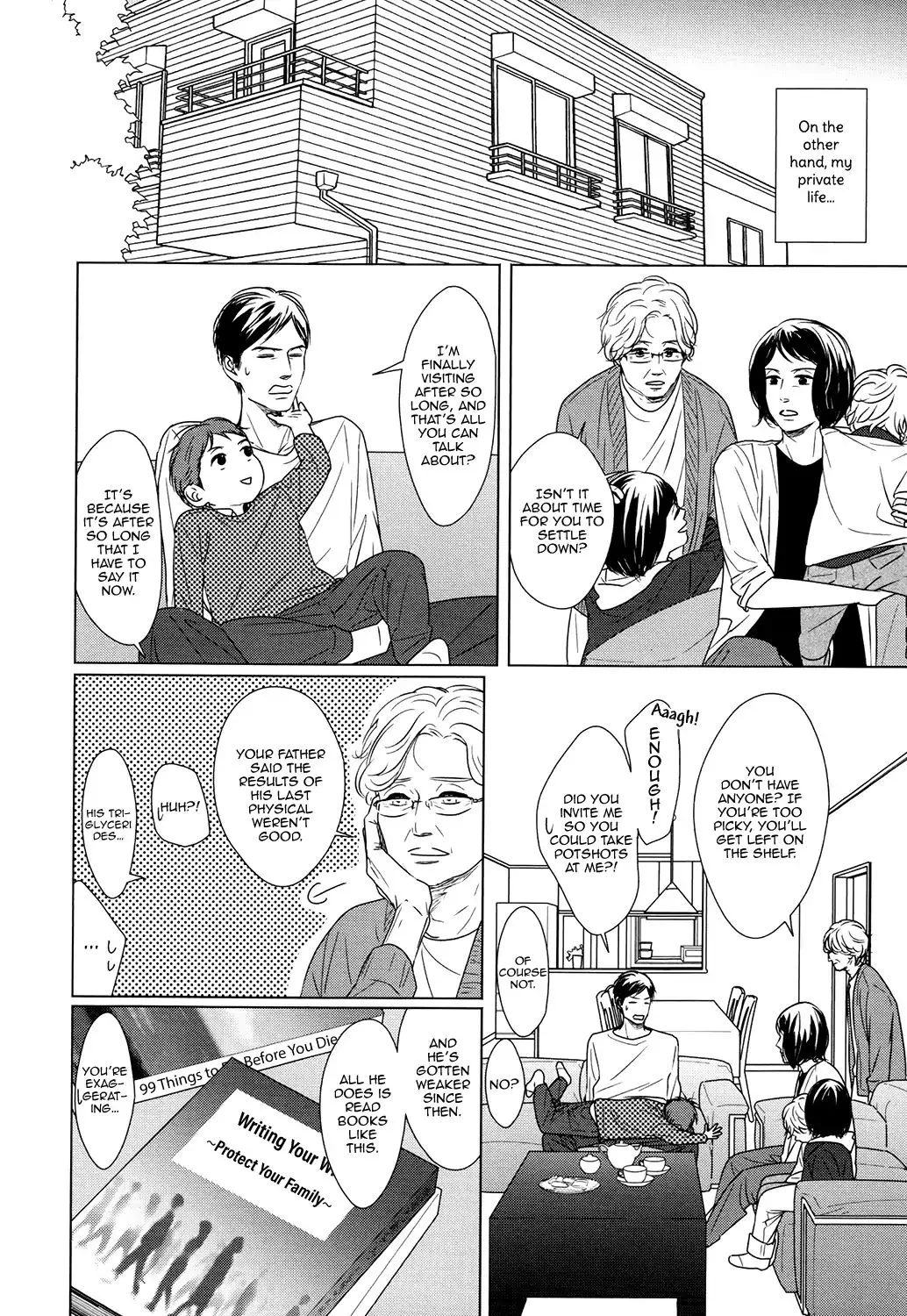 Read Gaps chapter 1 image 15 on Lezhin