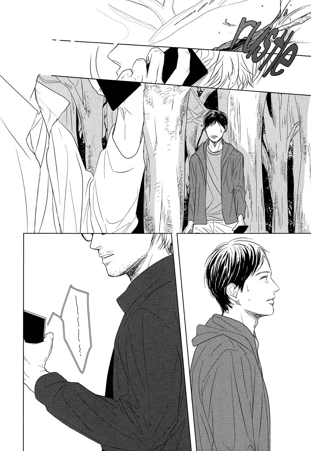 Read Gaps chapter 1 image 31 on Lezhin