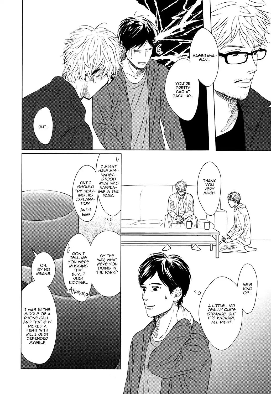 Read Gaps chapter 1 image 35 on Lezhin