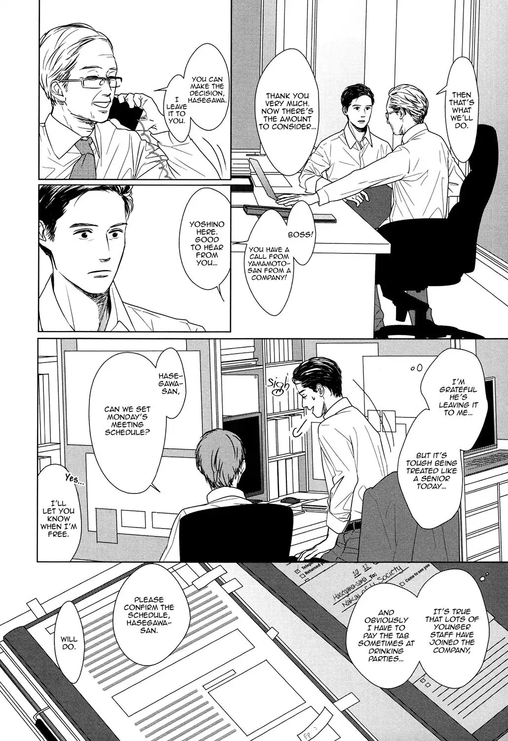 Read Gaps chapter 1 image 9 on Lezhin