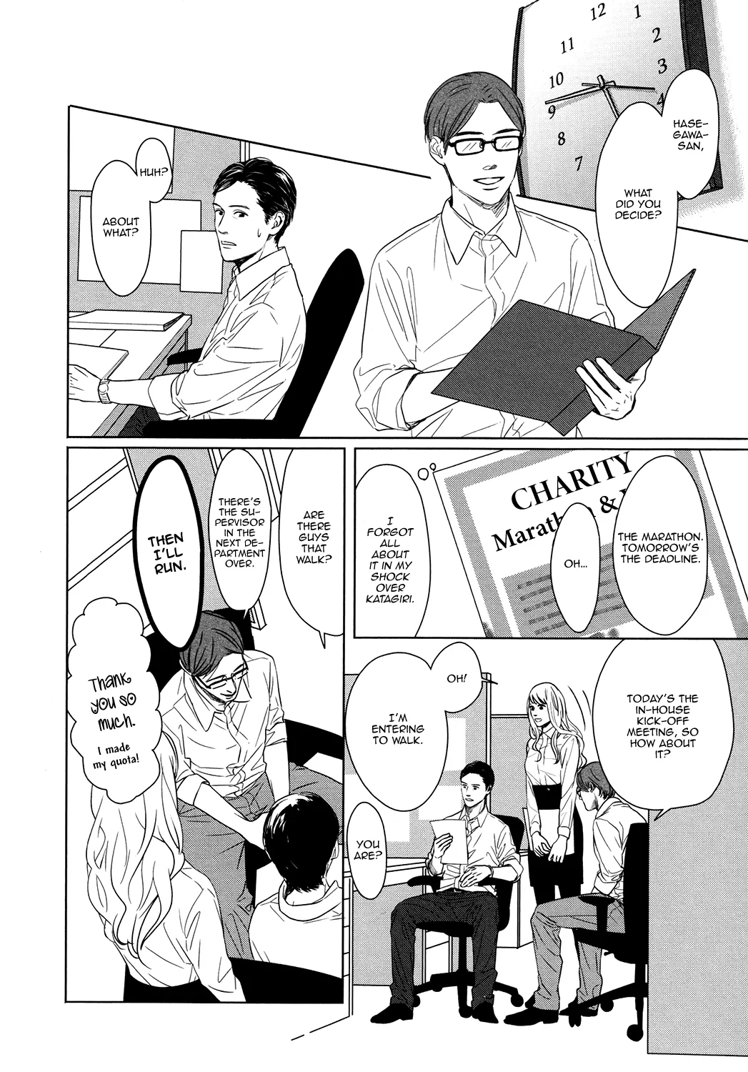 Read Gaps chapter 2 image 13 on Lezhin