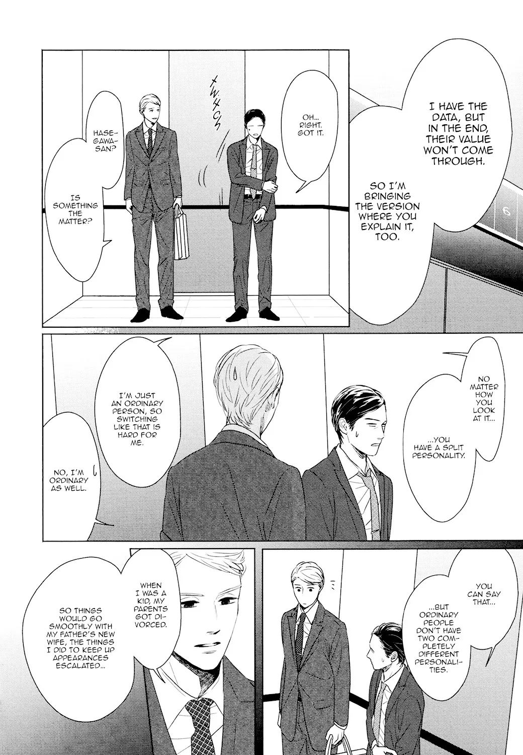 Read Gaps chapter 2 image 15 on Lezhin