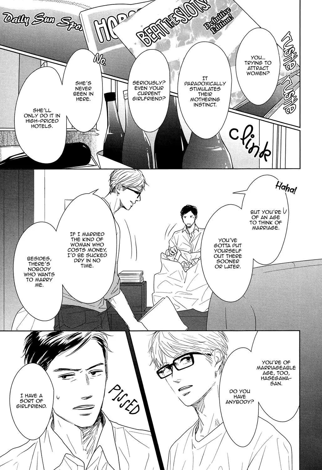 Read Gaps chapter 3 image 12 on Lezhin
