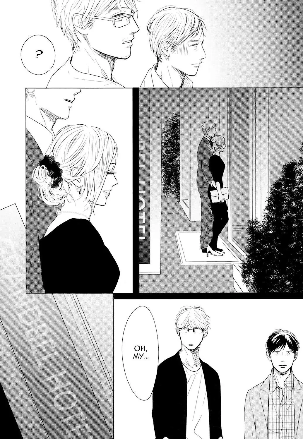 Read Gaps chapter 3 image 23 on Lezhin