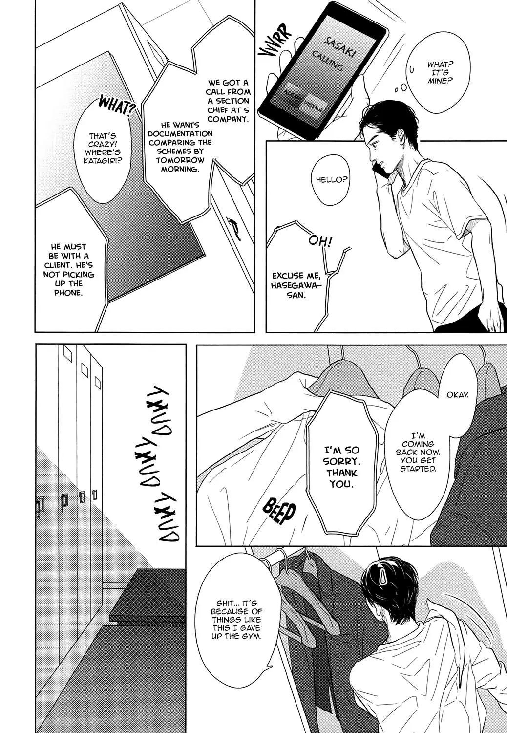 Read Gaps chapter 4 image 16 on Lezhin