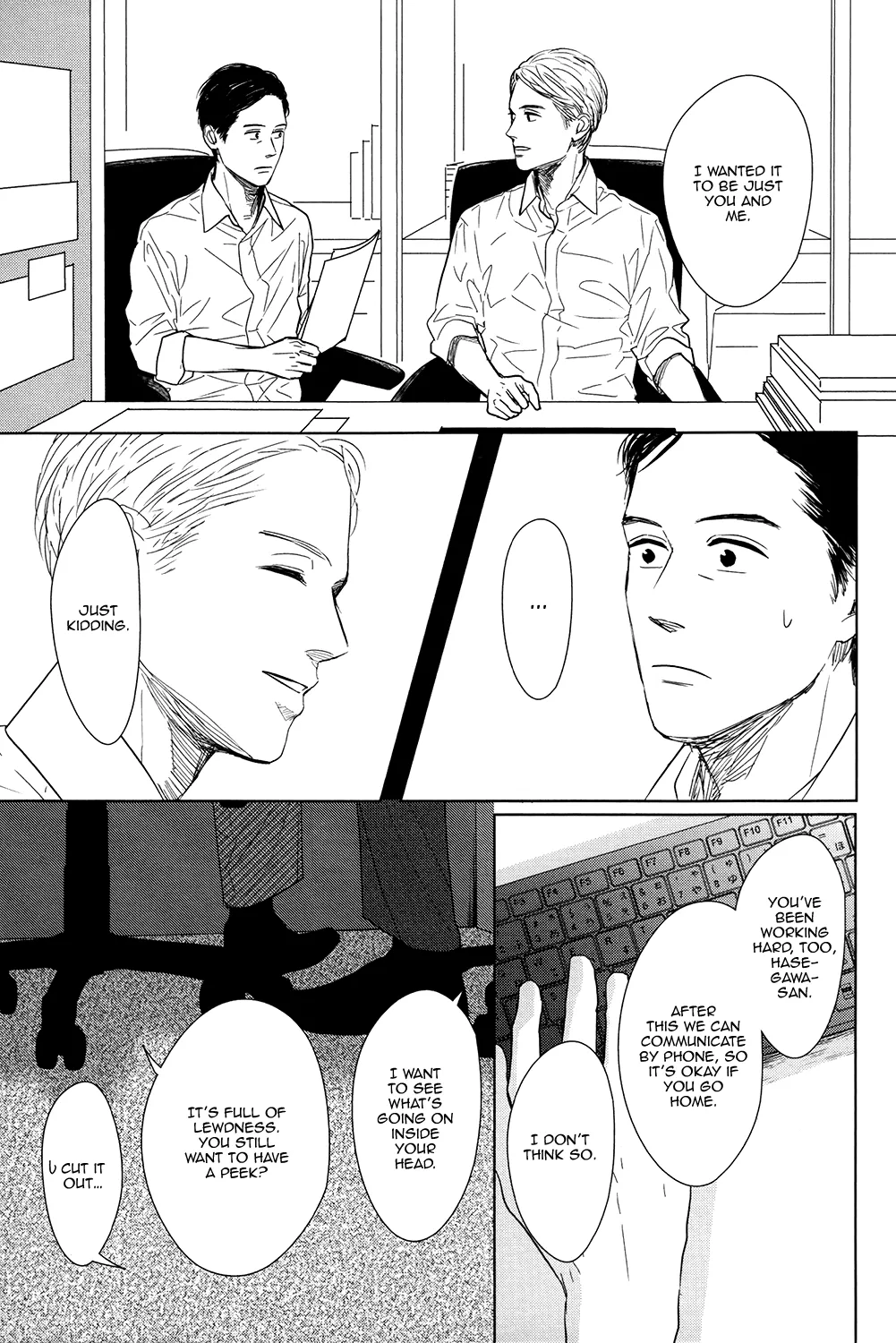 Read Gaps chapter 4 image 19 on Lezhin