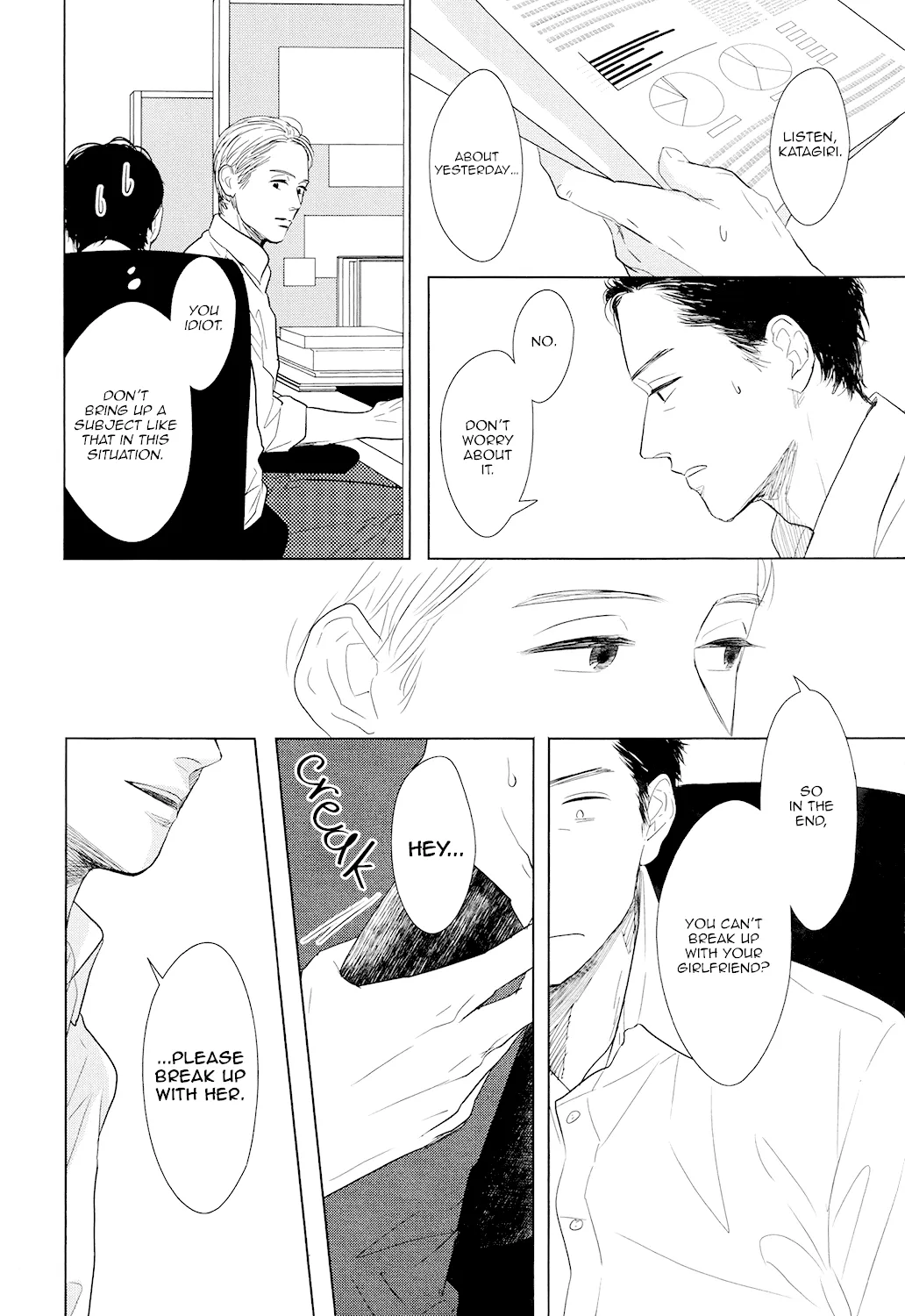 Read Gaps chapter 4 image 20 on Lezhin